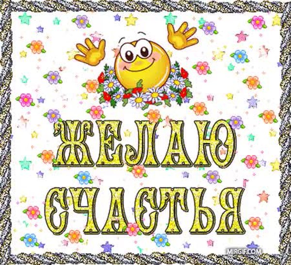 16 ноября. Моя мечта...