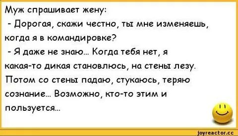 Жена угождает мужу. Жена захотела мужа и его друга. Делится женой. Делится женой. Жена захотела мужа и его друга.