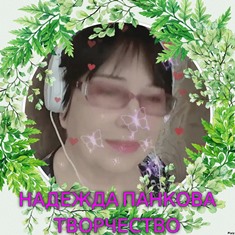 Любовь не погасить