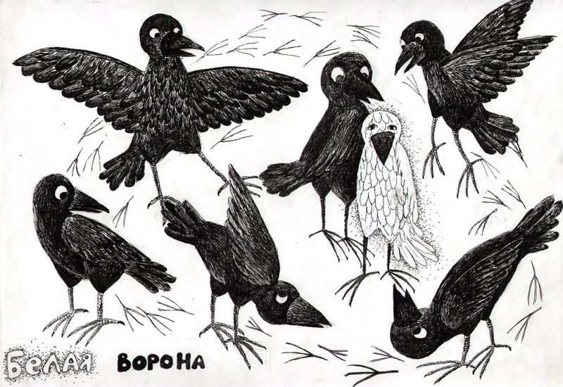 Двойная загадка