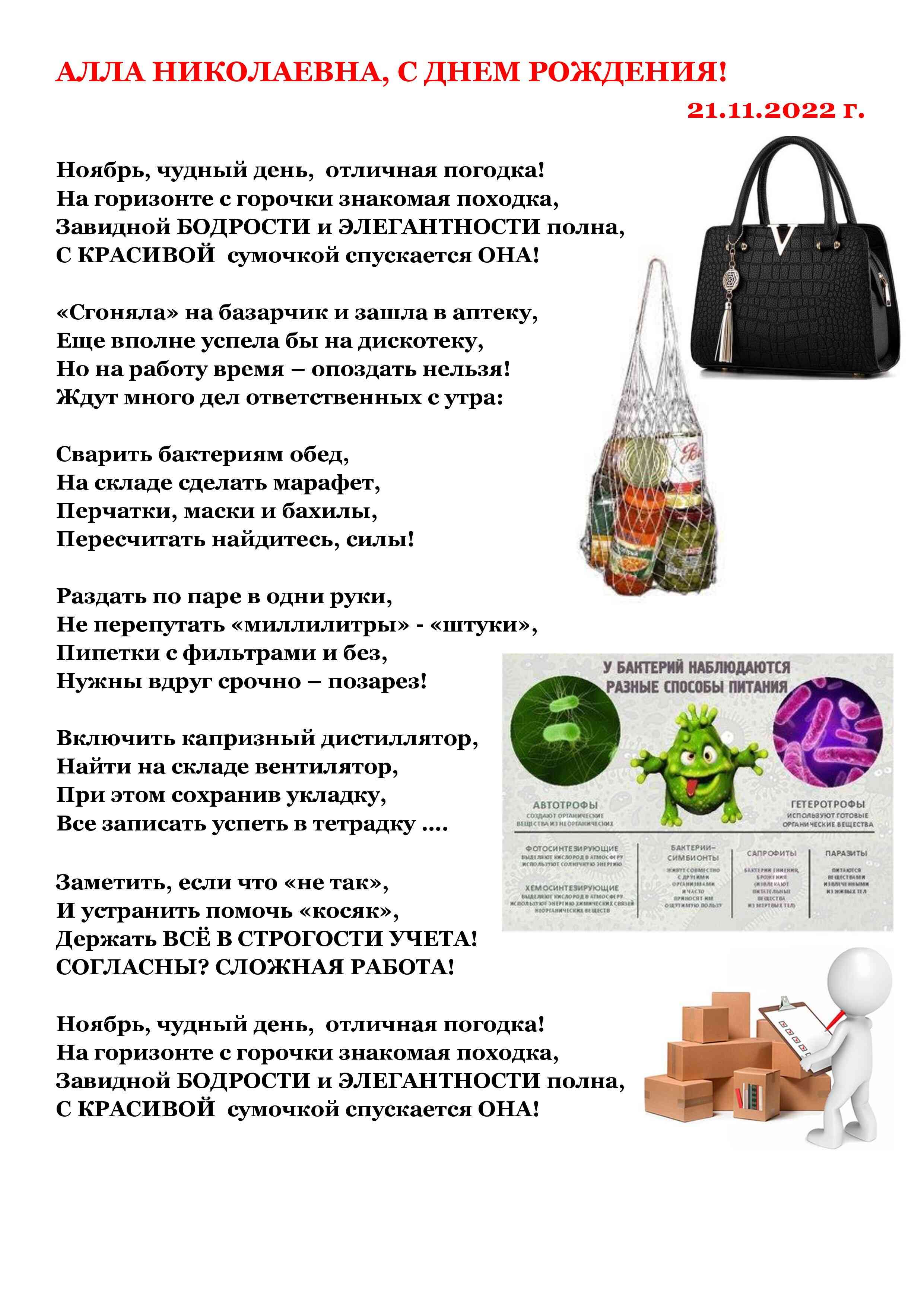 Коллеге - с днем рождения!