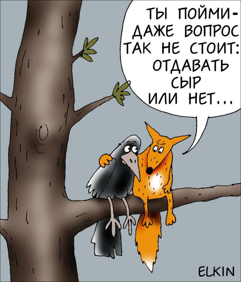 Про луну