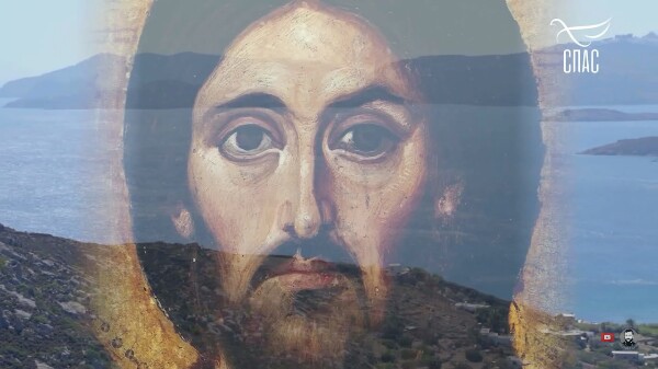 Научи меня, Боже, любить