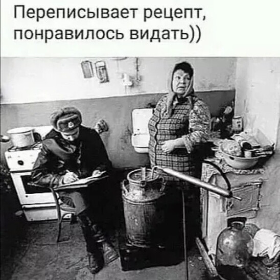 Любим в миру...