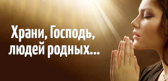 Я возвращаюсь жизни