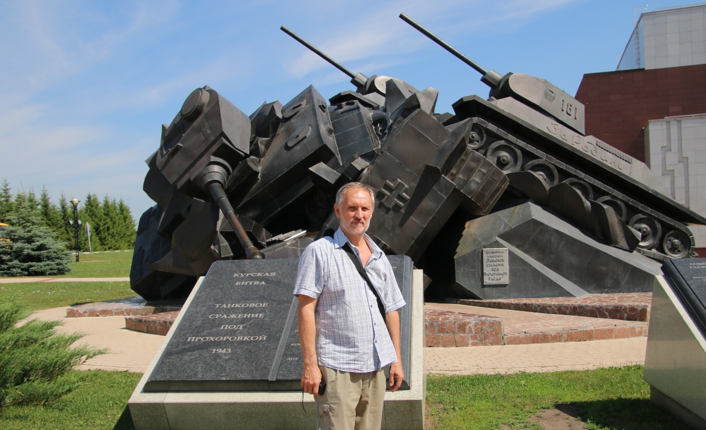 Прохоровское поле