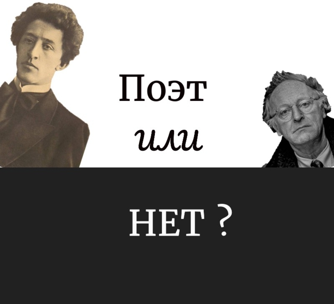 Кому нужны стихи