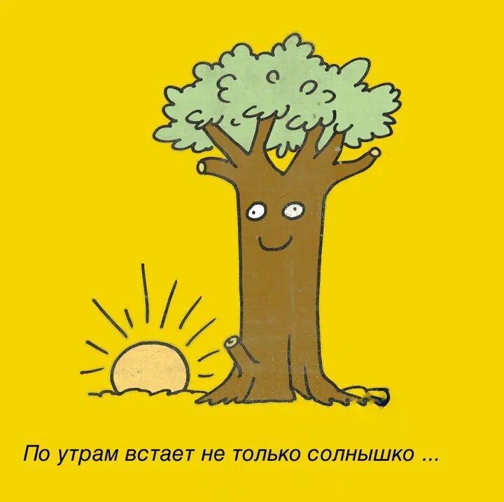 Немного юмора