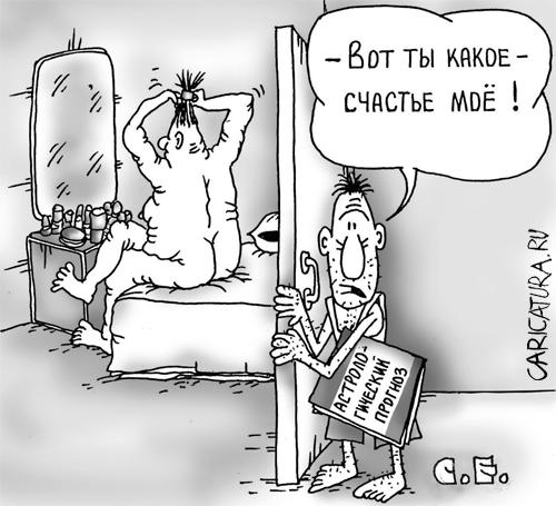 Центр счастья