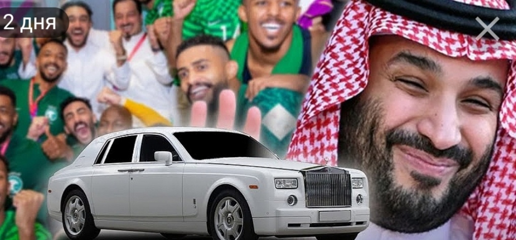 Замесишь Месси - Роллс-ройс с небеси!