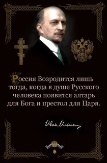 Русская Пасха