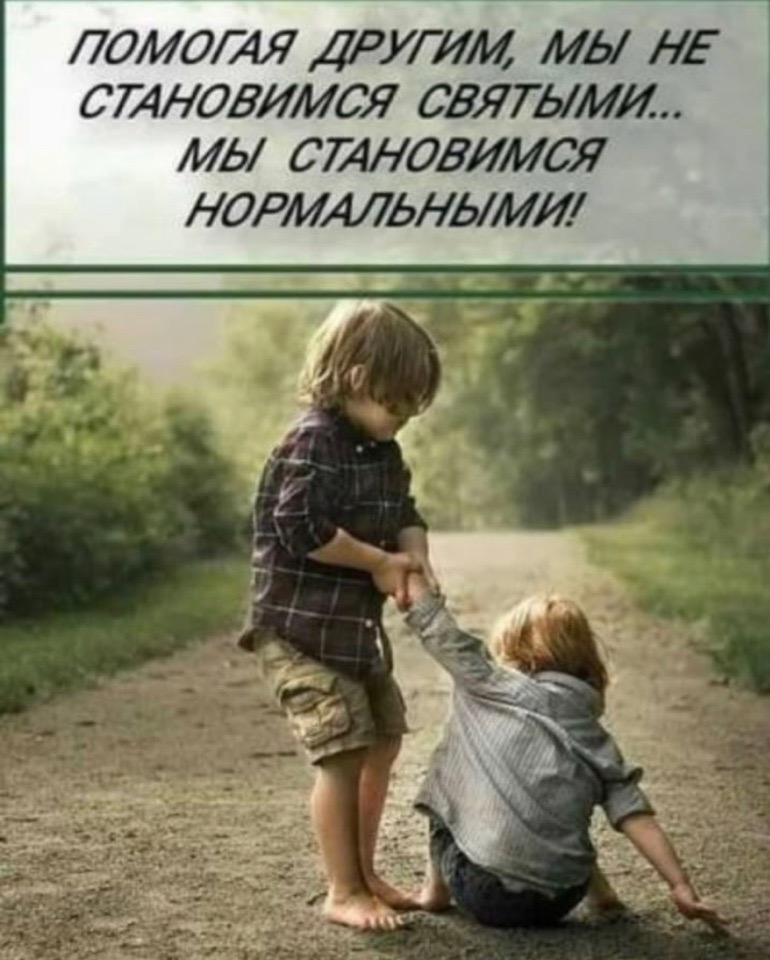 Наш Путь. Владимир Воронцов 69