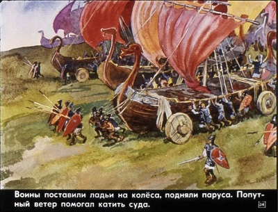 Морпехи История Как ныне сбирается, 02. 12. 2022