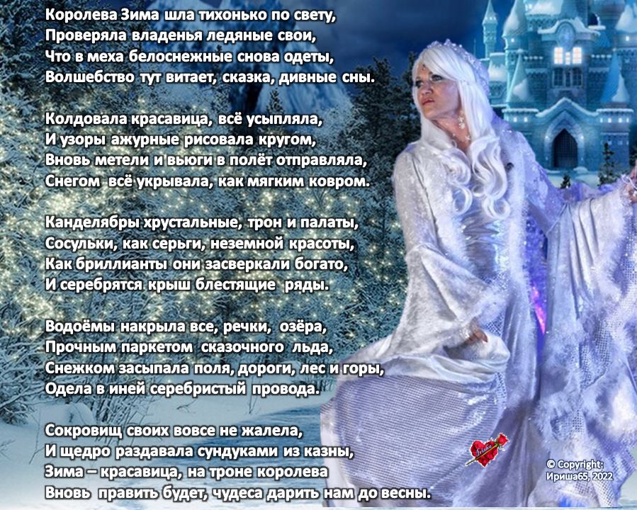 стих про зеркала и возраст. стихотворение я сегодня рано встала. физкультминутка символы россии. ты куда идешь страна. мы встали и тихонько пошли вперед.