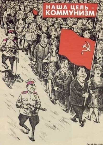 Ильич указал