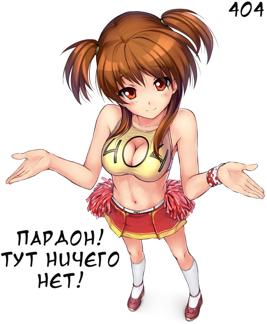 яой сетакон 3д 