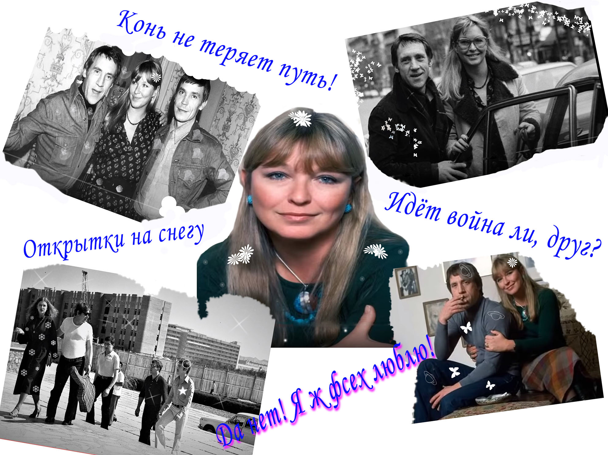 Мы дэсь колысь таксамо бул в Чылнах