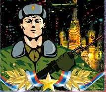 Солдаты России