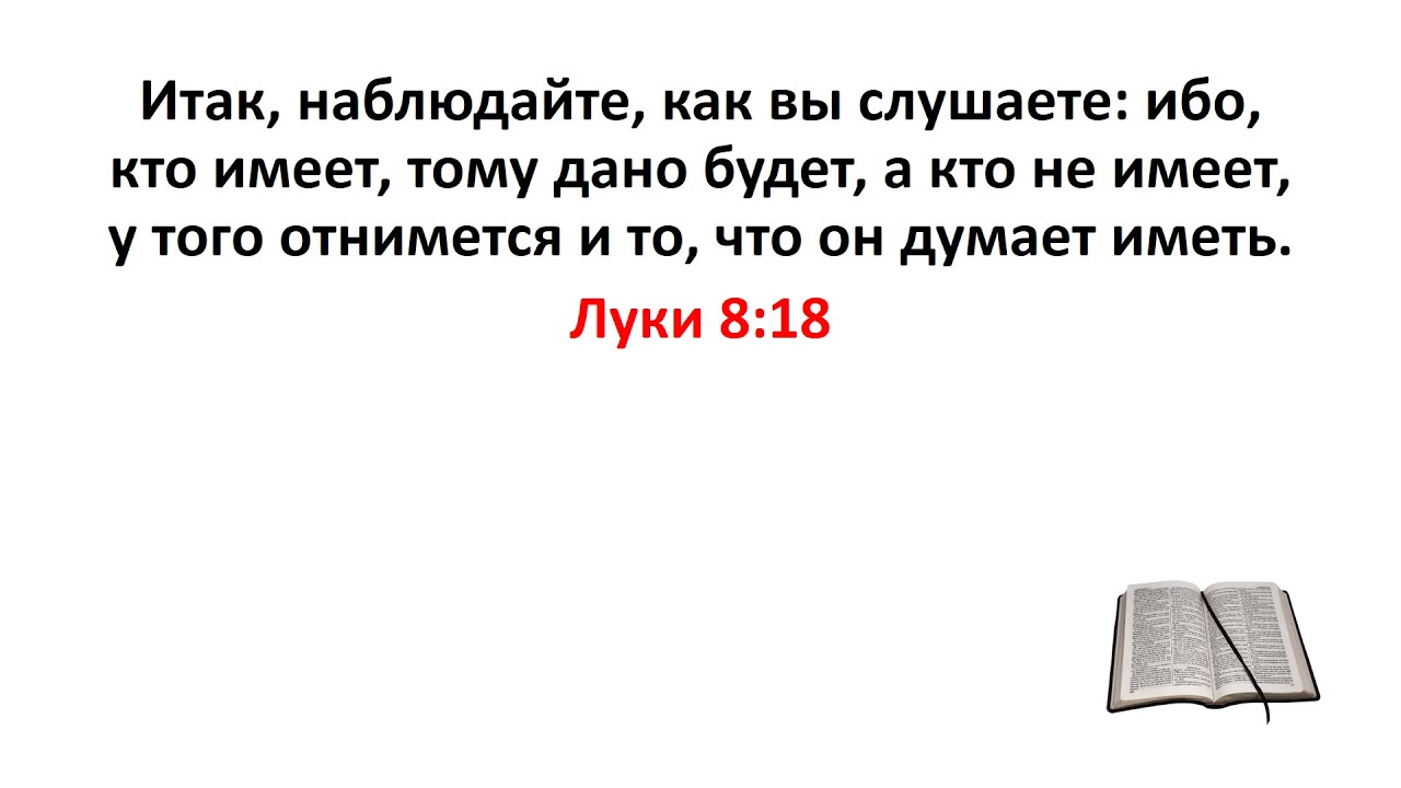 Кто рано встает. Кто ищет тот всегда найдет цитаты. Ибо всякому имеющему дастся и приумножится. Кто что дает?. Кто рано встаёт тому бог подаёт.
