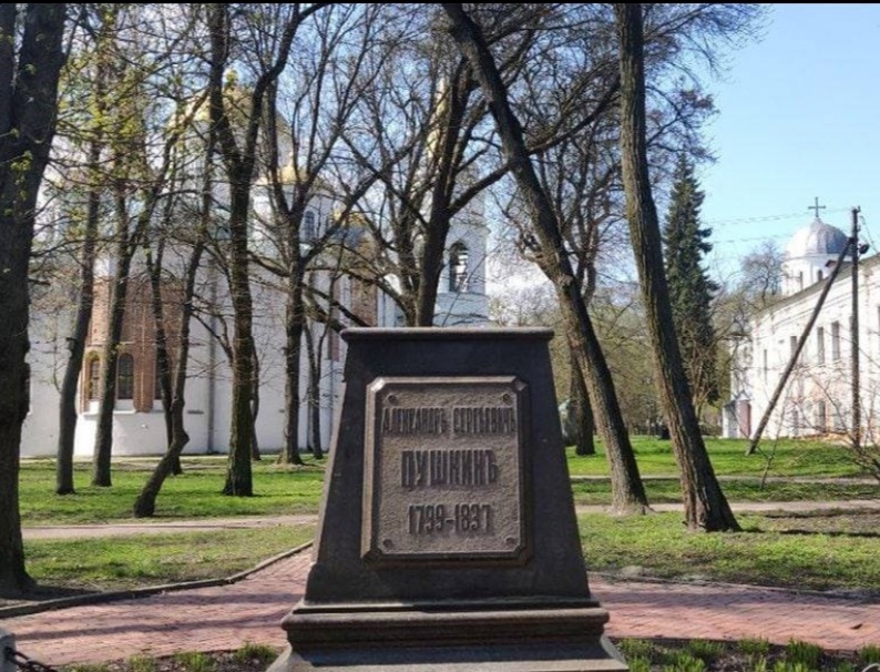 Пушкин с нами навсегда