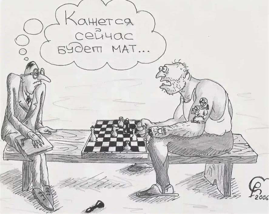 Мат юмор картинки