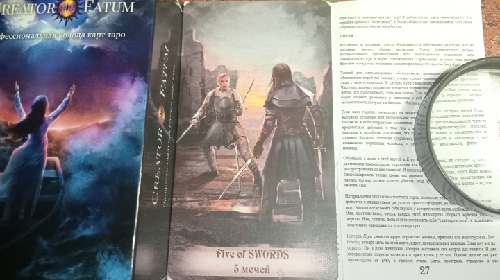 Секрет гения - другие формулировки. Ошибка, короче