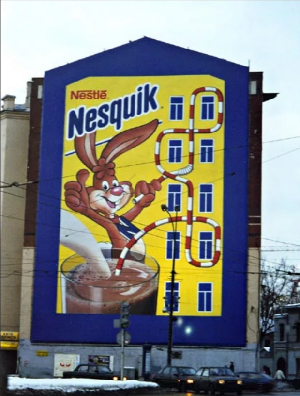 Вывески плакаты. Реклама на здании. Рекламное панно на фасаде. Наружная реклама на домах. Реклама на фасаде.