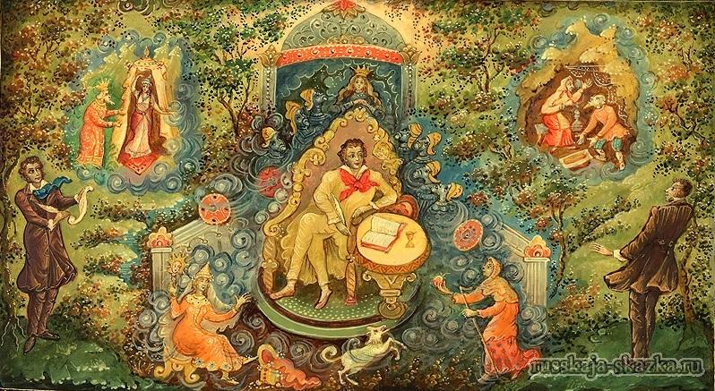 Сказки, предания Ведных, далёких времён