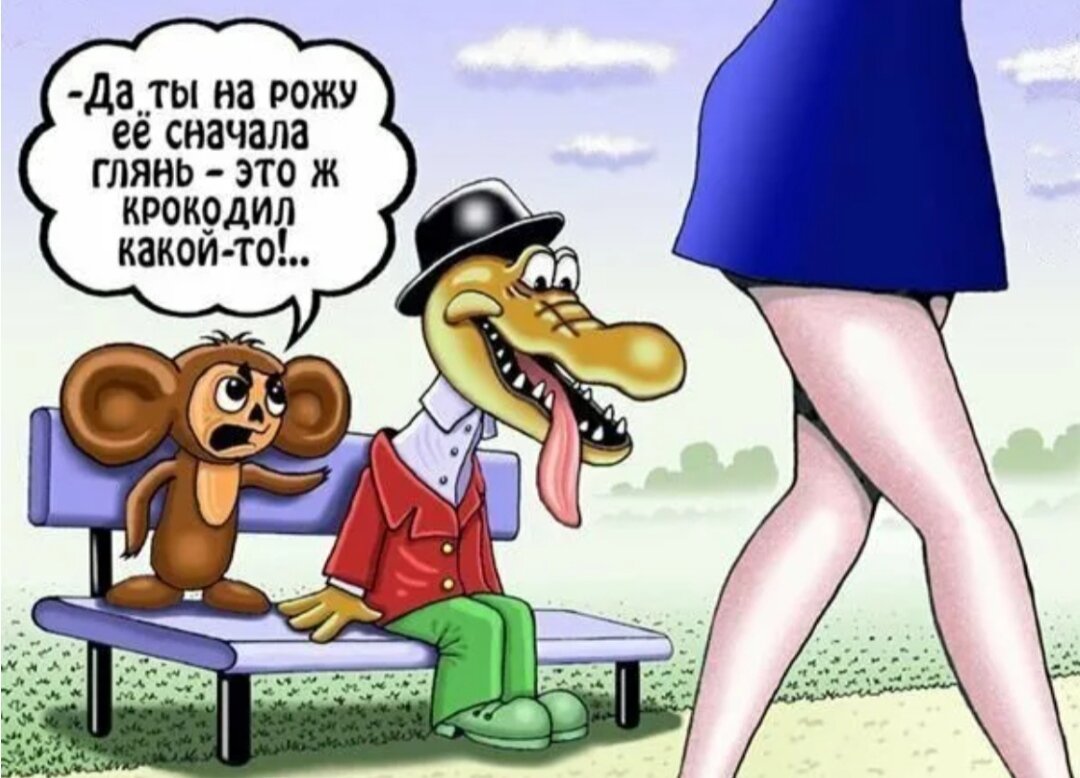 Не судите, ведь я обездолен
