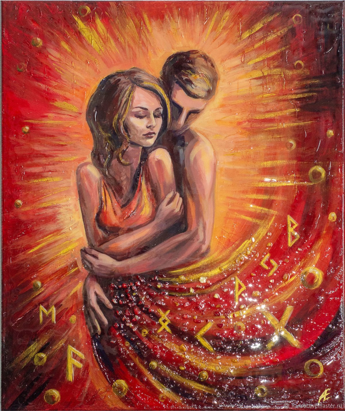 Сложились руны