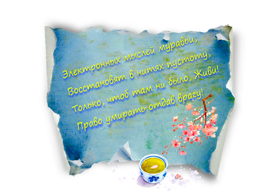 Из удалённых сообщений...