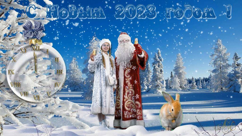 И пусть он будет самый...