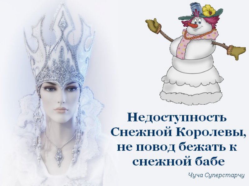 Презентация сказки снежная королева. Описание сказки снежная королева. Снежная королева презентация 5 класс. Пересказ сказки снежная королева. Характеристика герды из сказки снежная.