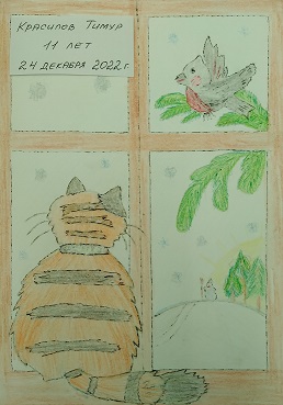 Письмо Дедушке Морозу - 2023