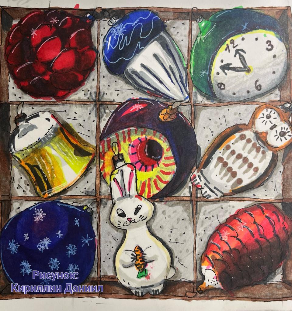 Наряжаем ёлку