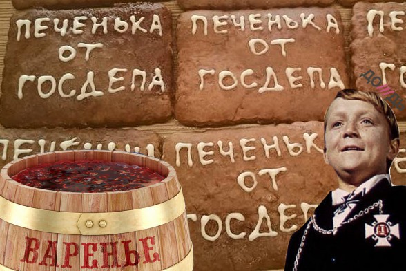 9 июля. День сахарного печенья