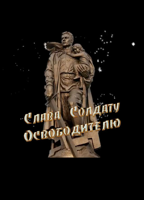 Зачем Война и гибнут наши парни?