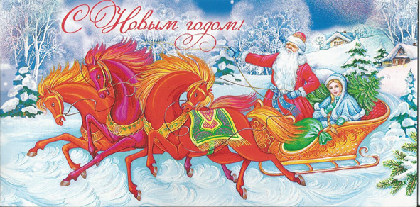 Новогодняя сказка Ваня!