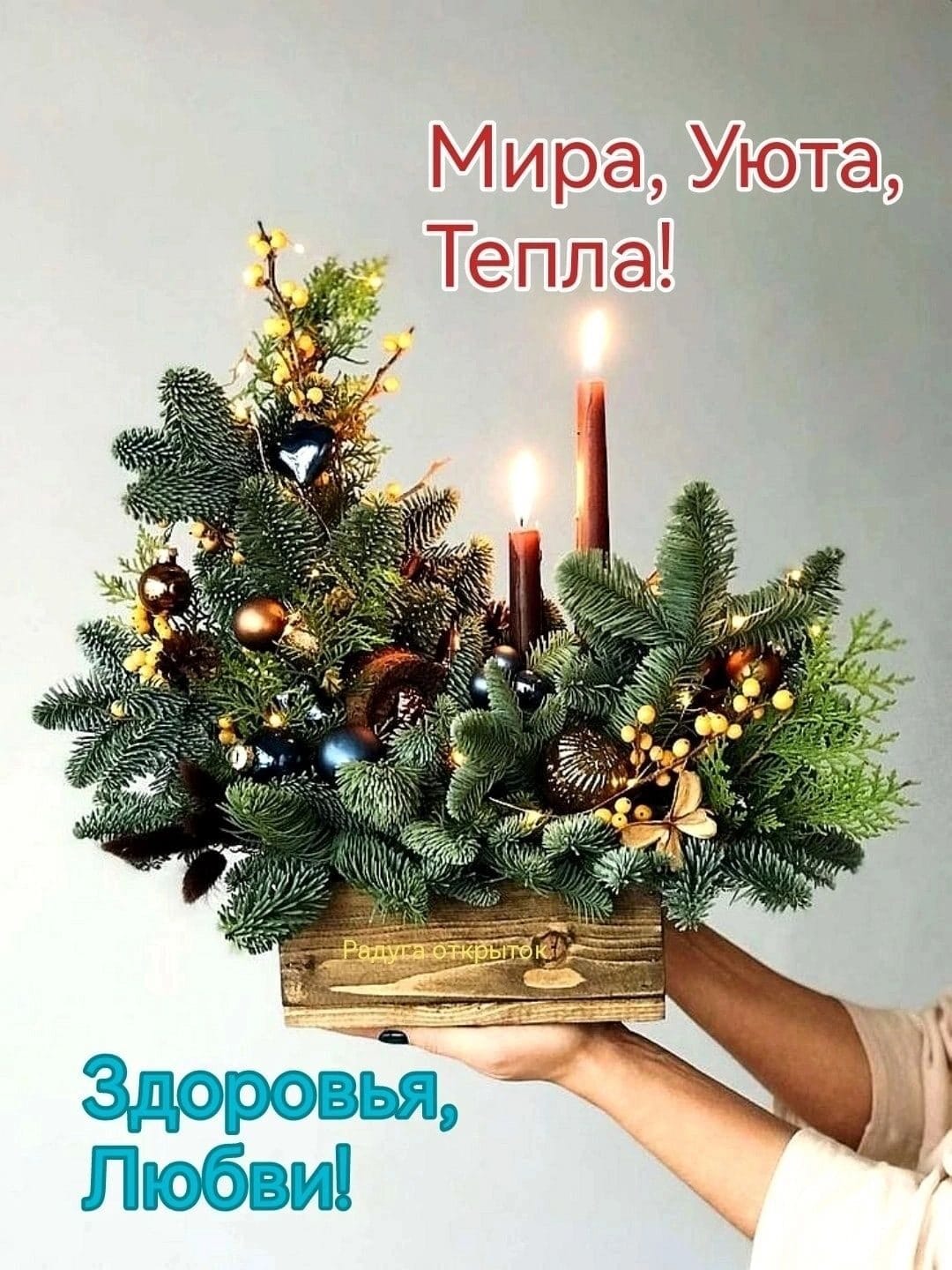 С наступающим Новым 2023г!