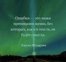 Философский набросок