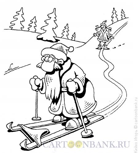 Тебя пришли поздравить Дед Мороз и Снегурочка