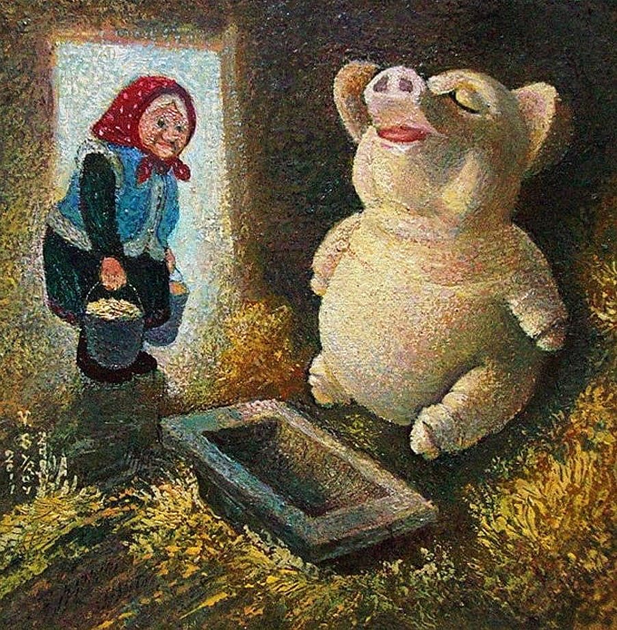 художники примитивисты валерий сыров. купила баба поросят. не было печали купила баба порося. меркель фотожаба. бабка порося.