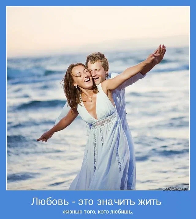 Люблю этот день