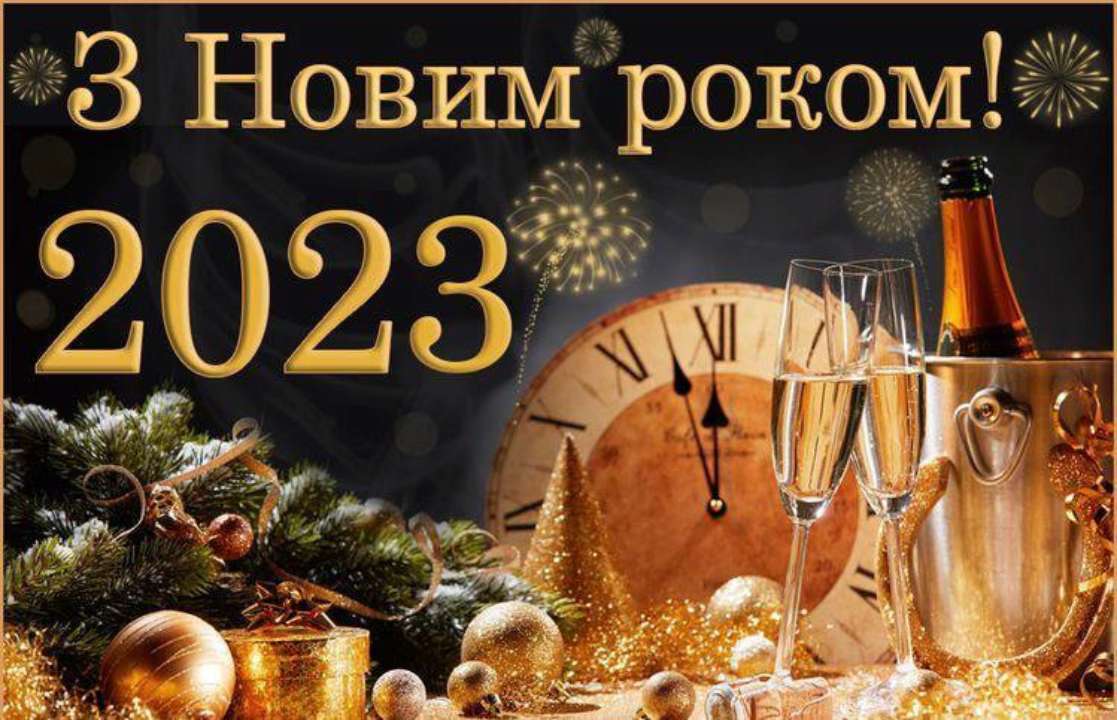 Новые открытки з новым роком