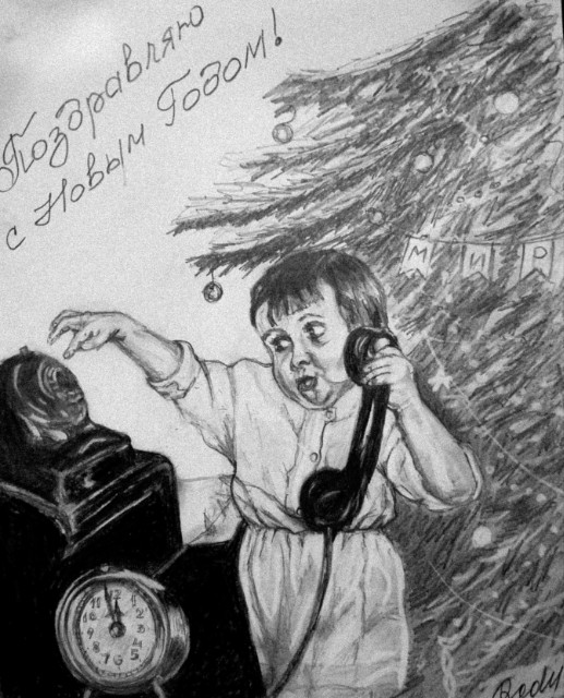 Поздравляю вас