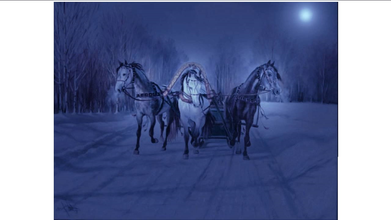 Слушать песню в лунном сиянии снег. Зимняя тройка Васнецов. Романс в лунном сиянии снег серебрится. Тройка лошадей на зимней дороге. Тройка лошадей ночью.