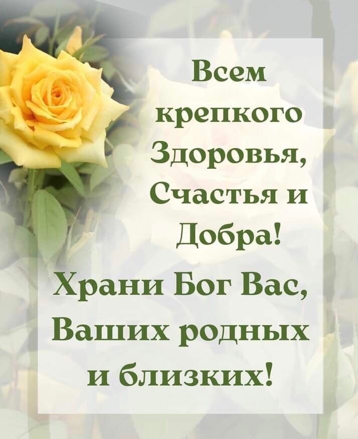 3 января. О годах и о душе...