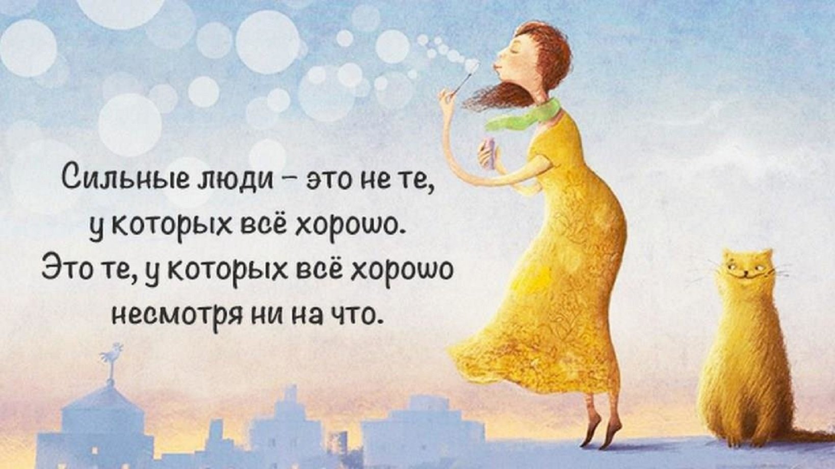 Позитивные высказывания