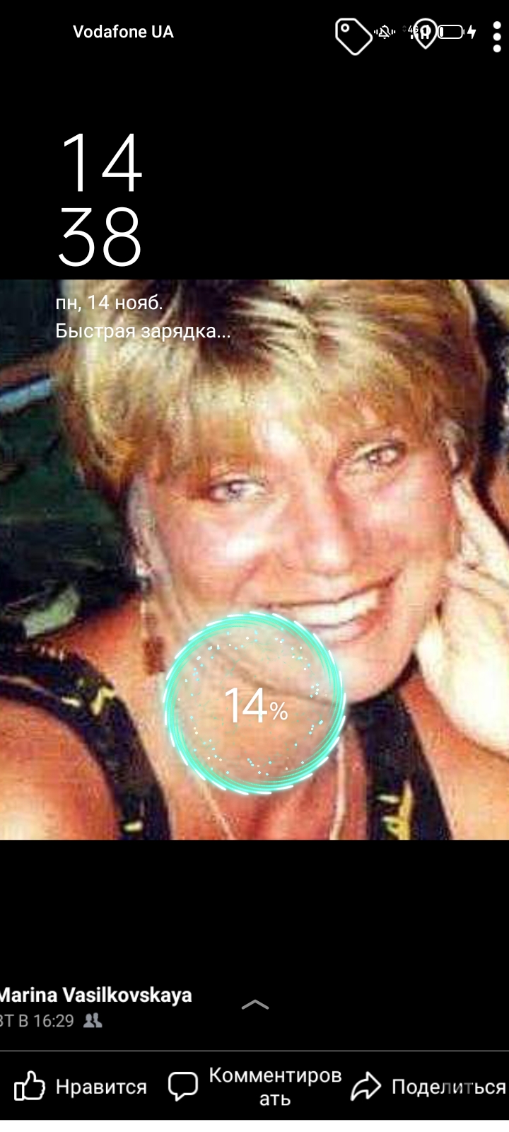 Позывной - капитан