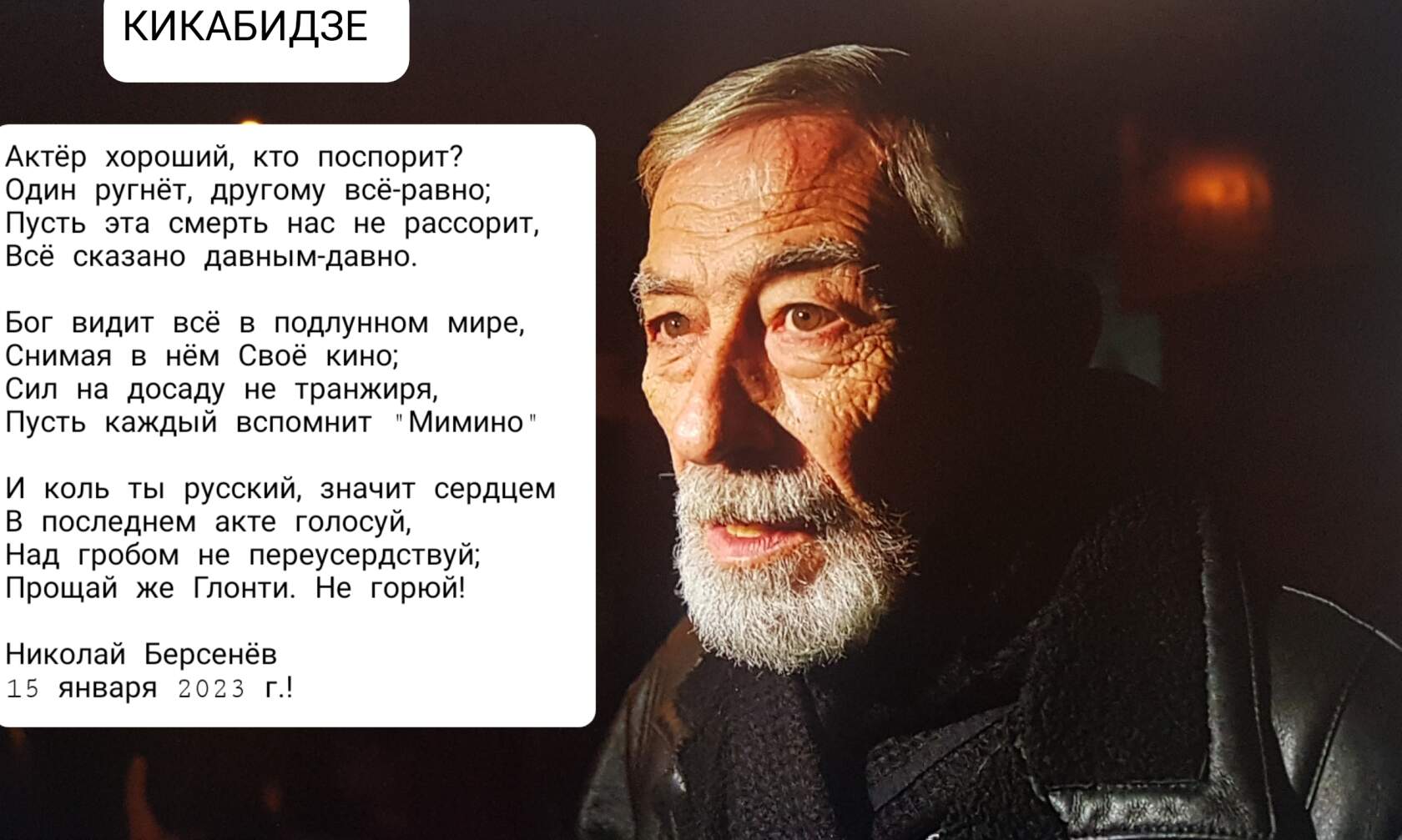Дом кикабидзе в тбилиси
